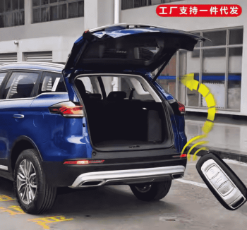 Cốp điện Geely Coolray